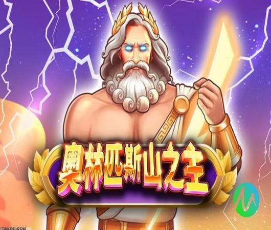 决胜足球