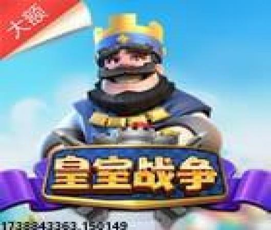 战箭天下
