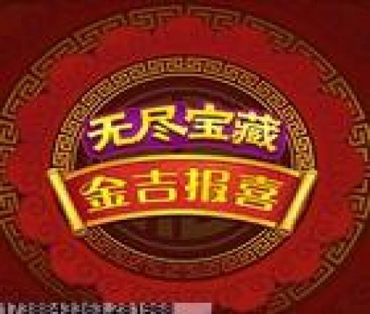 巅峰战舰
