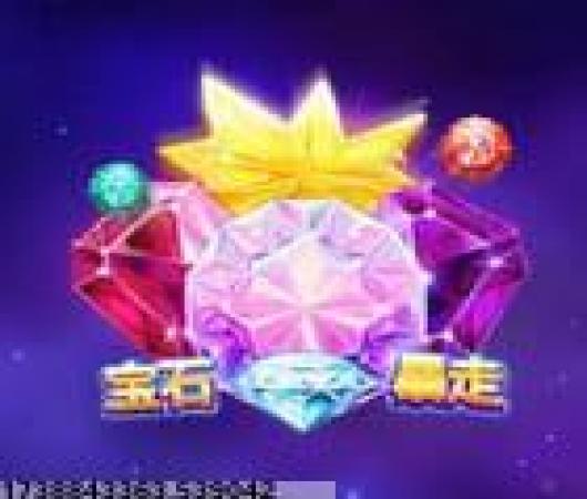 天天酷跑3D