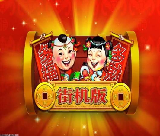 龙之谷2