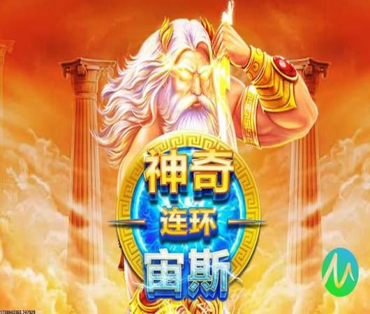 暮影战神