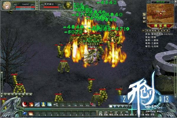 《魔兽世界》棘齿城的联盟任务：如何顺利完成任务(图1)