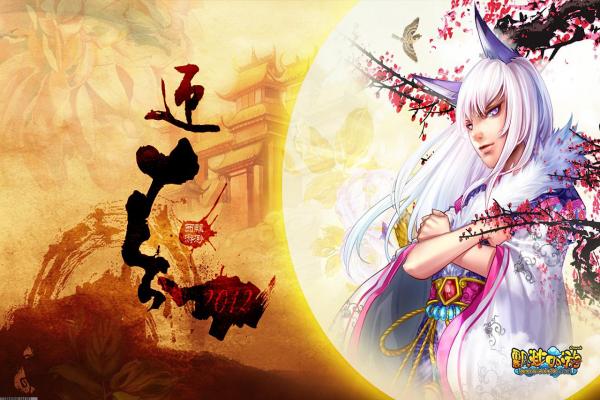 《魔兽世界》水晶之眼任务详解，如何完成这个任务？(图1)