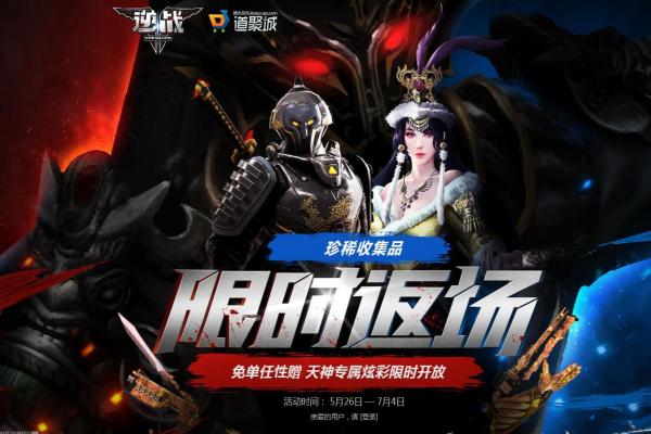 使命召唤8配置要求：如何找到最适合的配置要求(图1)