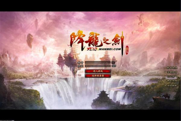 泰拉瑞亚钥匙大全及获取方法，解锁所有神秘的宝藏！(图1)