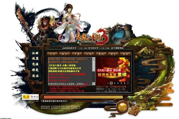 魔兽世界天火钻石获取途径与图纸解析(图1)