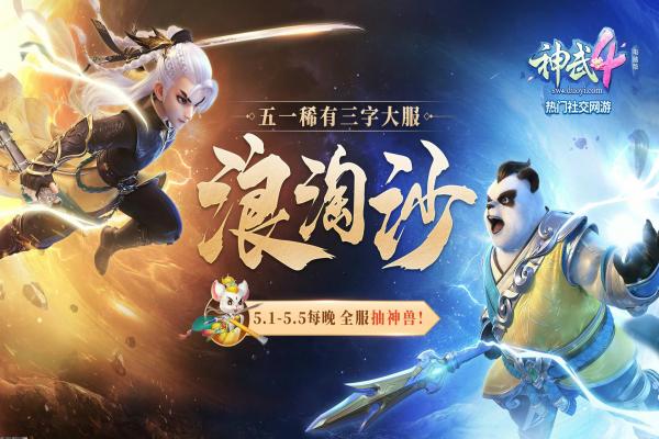 魔兽世界怀旧服卡蓝条解决方案：常见问题解析(图1)