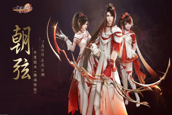 2023古风手游热度排行榜及详细分析(图1)