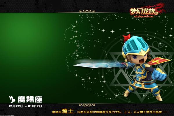 三国志战略版官方手游下载与玩法解析(图1)