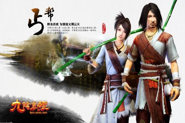 传世霸业新手快速成长全攻略(图1)
